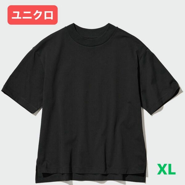 ユニクロ エアリズムコットンT（半袖） Tシャツ×２枚