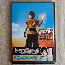 【未開封品】「ドラゴンボール EVOLUTION('09米)」ジャスティン・チャットウィン　エミー・ロッサム　ジェイムズ・ウォン　送料無料・即決_画像1