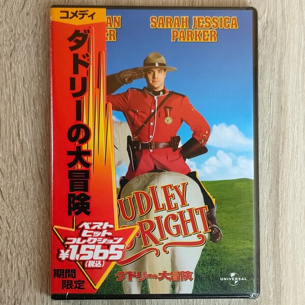 【未開封品】「ダドリーの大冒険('99米)」DVD ブレンダン・フレイザー / サラ・ジェシカ・パーカー / ヒュー・ウィルソン【送料無料即決】