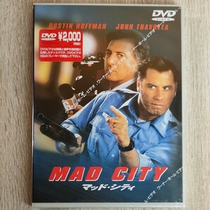 【未開封品】「マッド・シティ('97米)」DVD〈吹替/字幕〉ダスティン・ホフマン / アラン・アルダ / コスタ・ガヴラス【送料無料・即決】