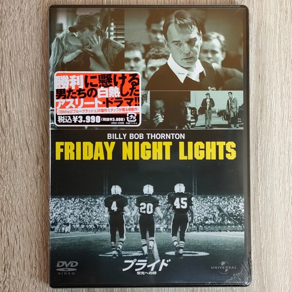 【未開封品】「プライド 栄光への絆('04米)」DVD ビリー・ボブ・ソーントン / ティム・マッグロウ / ピーター・バーグ【送料無料・即決】