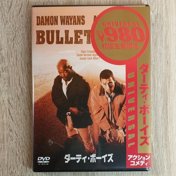 【未開封品】「ダーティ・ボーイズ('96米)」デイモン・ウェイアンズ アダム・サンドラー アーネスト・ディッカーソン【送料無料・即決】