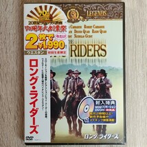 【未開封品】「ロング・ライダーズ('80米)」DVD〈字幕〉ジェイムズ・キーチ / ステイシー・キーチ / ウォルター・ヒル【送料無料・即決】_画像1