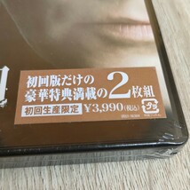 【未開封品】「地球が静止する日('08米)〈2枚組〉」キアヌ・リーヴス / ジェニファー・コネリー / スコット・デリクソン【送料無料・即決】_画像3