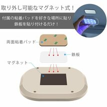 LEDライト ルームランプ マグネット 取り外し 室内灯 グラデーション カラー切り替え 充電式 室内照明 階段 廊下 車 小型 【ベージュ】_画像3