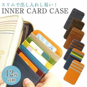 インナーカードケース ポイントカード 12枚収納 カード入れ 長財布 カードケース 大容量 両面収納 バッグ インナー 【オレンジ】の画像2