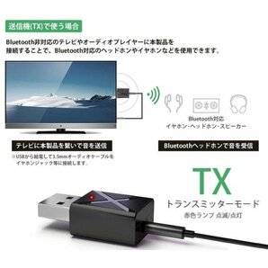 2in1 トランスミッター レシーバー 送受信機 Bluetooth 5.0 テレビ スピーカー iPhone スマートフォン 3.5mm AUXの画像4