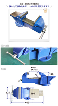 ベンチバイス 125mm 強力重型リードバイス 万力 バイス台 テーブルバイス ガレージバイス KIKAIYA_画像2