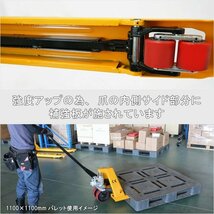 ハンドリフト 3500kg ダブルローラー フォーク長さ1150mm 全幅550mm 高さ85mm 余裕の3.5トン パレット　(個人様は営業所止め)_画像4