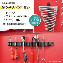 マグネットレンチホルダー 2個セット 工具収納 整理 ネオジウム磁石 KIKAIYA_画像3