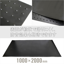 牛舎マット 酪農用マット 1×2m 極厚 8mm/10mm 多目的 ゴムマット ゴムシート 養生マット トラックマット イボ付（個人様は追加送料）_画像3