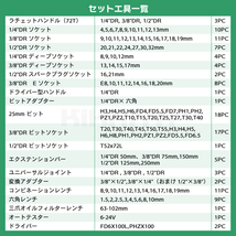 KIKAIYA 工具セット ソケットレンチセット 121pcs +1 ツール セット メカニックツール カーメンテナンス 車 整備 DIY ケース グリーン_画像9