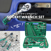 KIKAIYA 工具セット ソケットレンチセット 121pcs +1 ツール セット メカニックツール カーメンテナンス 車 整備 DIY ケース グリーン_画像3