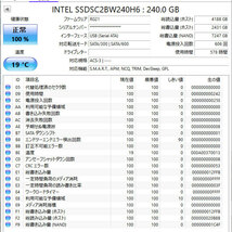 ssd83 INTEL SSDSC2BW240H6 240GB 2.5inch SSD 578時間 535シリーズ 中古動作品_画像3