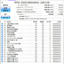 ssd76 INTEL SSDSC2BW240H6 240GB 2.5inch SSD 1254時間 535シリーズ 中古動作品_画像3