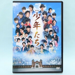 少年たち レンタル版 DVD 映画 ジェシー 京本大我 高地優吾 松村北斗 森本慎太郎 田中樹 岩本照 深澤辰哉 渡辺翔太 SixTONES Snow Man