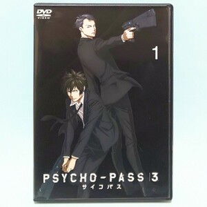 PSYCHO-PASS サイコパス 3 レンタル版 DVD 全巻 セット アニメ 梶裕貴 中村悠一 櫻井孝宏 大塚明夫 諏訪部順一 名塚佳織 宮野真守