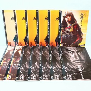 麒麟がくる 完全版 DVD レンタル版 大河 ドラマ 全巻 セット 長谷川博己 門脇麦 岡村隆史 石川さゆり 谷原章介 向井理 川口春奈 伊藤英明