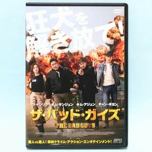 ザ・バッド・ガイズ レンタル版 DVD 韓国 映画 キム・サンジュン マ・ドンソク キム・アジュン チャン・ギヨン カン・イェウォン