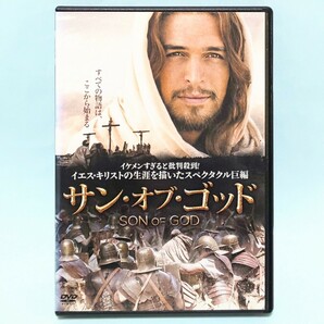 サン・オブ・ゴッド レンタル版 DVD ディオゴ・モルガド グレッグ・ヒックス エイドリアン・シラー ダーウィン・ショウ