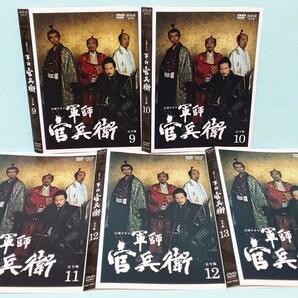 軍師官兵衛 完全版 DVD レンタル版 大河 ドラマ 全巻 セット 岡田准一 中谷美紀 谷原章介 内田有紀 高岡早紀 江口洋介 松坂桃李 黒木瞳の画像6