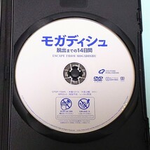 モガディシュ 脱出までの14日間 レンタル版 DVD 韓国 映画 キム・ユンソク チョ・インソン ホ・ジュノ ク・ギョファン_画像3