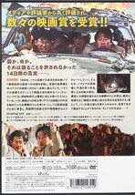 モガディシュ 脱出までの14日間 レンタル版 DVD 韓国 映画 キム・ユンソク チョ・インソン ホ・ジュノ ク・ギョファン_画像2