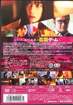 シグナル100 レンタル版 DVD 橋本環奈 中村獅童 小関裕太 瀬戸利樹 甲斐翔真 中尾暢樹 福山翔大 中田圭祐 山田愛奈 若月佑美 前原滉_画像2