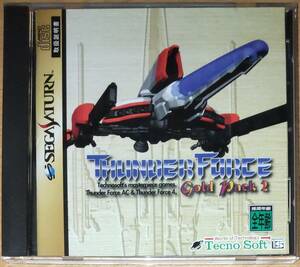 【中古】「サンダーフォースゴールドパック２（THUNDER FORCE GOLD PACK 2）」テクノソフト（TECHNO SOFT）SS セガサターン