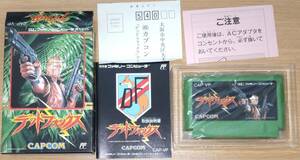 【中古】「デッドフォックス（DEAD FOX）」カプコン（CAPCOM）FC ファミコン