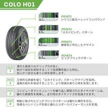 4本セット 165/60R15 2023年製造 新品サマータイヤ GRENLANDER COLO H01 送料無料 165/60/15_画像6