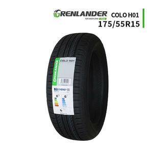 175/55R15 2023年製造 新品サマータイヤ GRENLANDER COLO H01 送料無料 175/55/15