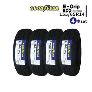 4本セット 155/65R14 2023年製造 新品サマータイヤ GOODYEAR EfficientGrip ECO EG01 送料無料 155/65/14