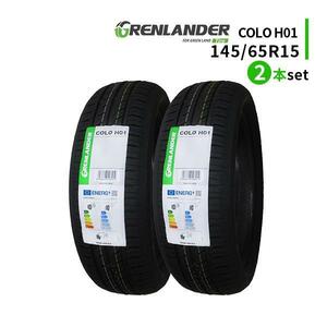 2本セット 145/65R15 2023年製造 新品サマータイヤ GRENLANDER COLO H01 送料無料 145/65/15