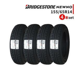 4本セット 155/65R14 2023年製造 新品サマータイヤ BRIDGESTONE NEWNO 送料無料 ブリヂストン ニューノ 155/65/14