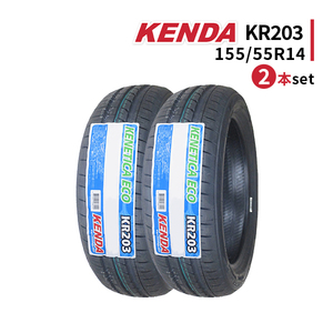 2本セット 155/55R14 2023年製造 新品サマータイヤ KENDA KR203 送料無料 ケンダ 155/55/14