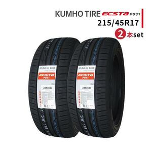 2本セット 215/45R17 2024年製造 新品サマータイヤ KUMHO ECSTA PS31 送料無料 クムホ エクスタ 215/45/17