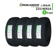 4本セット 225/40R18 2023年製造 新品サマータイヤ GRENLANDER L-ZEAL56 送料無料 225/40/18_画像1