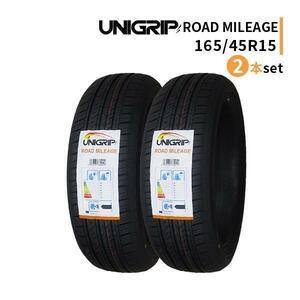 2本セット 165/45R15 2023年製造 新品サマータイヤ UNIGRIP ROAD MILEAGE 送料無料 165/45/15