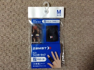 ★新品★日本製 ザムスト フィンガーラップ 指サポーター 1本指タイプ Mサイズ 黒 ブラック ZAMST 日本シグマックス