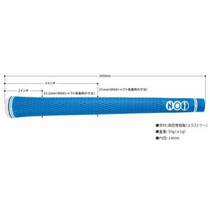 ナウオン No1 50シリーズ ブルー バックラインなし 1本 送料無料 日本正規品 NOWON ナンバー1 50g 太め 柔らかめ ウッド・アイアン用の画像6