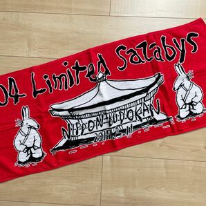 04 Limited Sazabys 日本武道館ライブ タオル