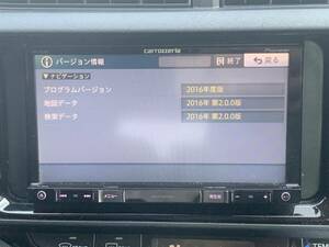 中古品！パイオニアカロッツェリアAVIC-RZ200 2016年の地図!! 作動確認済！