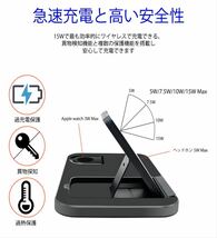 ワイヤレス充電器 5in1多機能qi充電器 Qi急速ワイヤレス充電スタンド 5W/7.5W/10W/15W出力 Apple Watch Airpods対応 充電スタンド_画像7