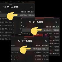 【2024年版】月収100万円！？ライブルーレットで稼ぐ方法！オンラインカジノがもっと楽しくなります！/バカラ,競馬,バイナリーオプション_画像3