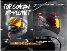 カーボンファイバーシェルヘルメットバイク用フルフェイスヘルメットデュアルレンズ モトクロスヘルメットS-XXXLサイズ選択多色_画像8