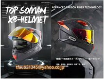 バイク用フルフェイスヘルメット デュアルレンズ モトクロスヘルメット最新のカーボンファイバーシェルヘルメットS-XXXLサイズ選択_画像8