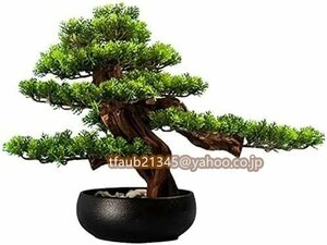 【ケーリーフショップ】人工盆栽 人工観葉植物 松 人工樹木 シミュレーションプラント小石 セラミックベース 盆栽 人工ツリー盆栽装飾品