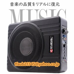 8インチ 600W カーアンダーシートサブウーファー アクティブパワーアンプ ベース付き 12Vパワードサブウーファー コンパクト軽量 小型 単品の画像2