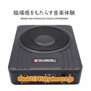 8インチ 600W カーアンダーシートサブウーファー アクティブパワーアンプ ベース付き 12Vパワードサブウーファー コンパクト軽量 小型 単品の画像3